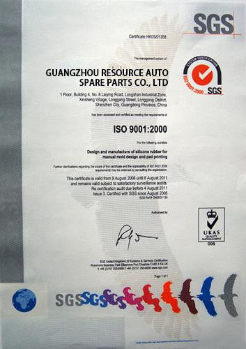 China GUANGZHOU DAXIN AUTO SPARE PARTS CO., LTD Certificações